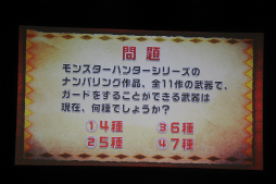 画像集 No.033のサムネイル画像 / 「モンスターハンタークロス」と「モンハン日記 ぽかぽかアイルー村DX」が発表された,ファンイベント「ハンターの集い 2015」の模様をレポート