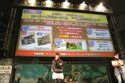 画像集 No.028のサムネイル画像 / 「モンスターハンターフェスタ’16」東京大会が開催。「モンスターハンタークロス」の最新情報が発表されたステージや「狩王決定戦」などの模様をレポート