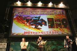 画像集 No.056のサムネイル画像 / 「モンスターハンターフェスタ’16」東京大会が開催。「モンスターハンタークロス」の最新情報が発表されたステージや「狩王決定戦」などの模様をレポート