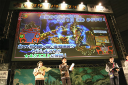 画像集 No.057のサムネイル画像 / 「モンスターハンターフェスタ’16」東京大会が開催。「モンスターハンタークロス」の最新情報が発表されたステージや「狩王決定戦」などの模様をレポート