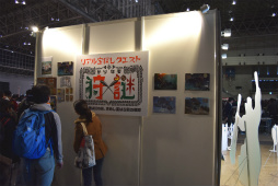 画像集 No.089のサムネイル画像 / 「モンスターハンターフェスタ’16」東京大会が開催。「モンスターハンタークロス」の最新情報が発表されたステージや「狩王決定戦」などの模様をレポート