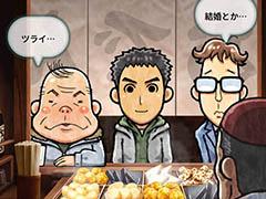 客の愚痴に付き合う一風変わった経営シミュレーション「おでん屋 人情物語」を紹介する「(ほぼ)日刊スマホゲーム通信」第872回