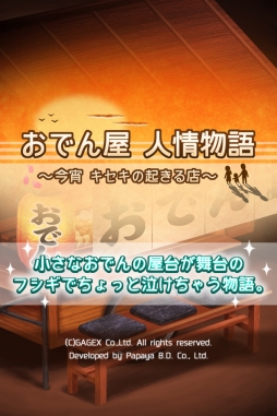 Ǥ ;ʪ  εŹ