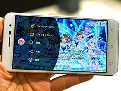 ASUSの新型スマホ「ZenFone 3」と「ZenFone 3 Deluxe」の下位モデルをテスト。最新のミドルクラス端末はゲームもよく動く
