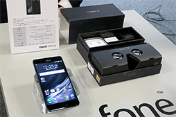 画像集 No.010のサムネイル画像 / ASUS,GoogleのVR技術とAR技術に両対応のスマートフォン「ZenFone AR」を2017年夏発売