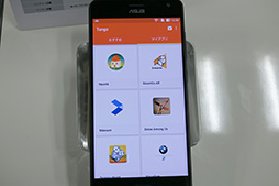 画像集 No.013のサムネイル画像 / ASUS,GoogleのVR技術とAR技術に両対応のスマートフォン「ZenFone AR」を2017年夏発売