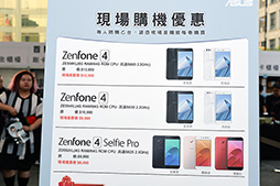 画像集 No.021のサムネイル画像 / 一部機種の先行販売も実施。一般来場者も参加して盛り上がった「ZenFone 4」ローンチイベントレポート