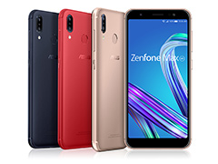 ASUS,モバイルバッテリーにもなるスマートフォン「ZenFone Max(M1)」を9月21日発売