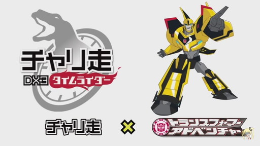 ڥȥ󥹥եޡɥ٥㡼ۥ DX3 饤ܥơ ȥ졼顼