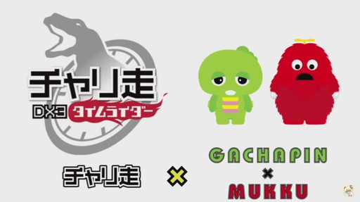 ڥԥ󡦥åۥ DX3 饤ܥơ ȥ졼顼