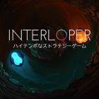 Interloper
