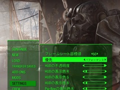 「Fallout 4」,次世代アップデート第2弾を実施。PS5 / Xbox Series X|S版にビジュアルとフレームレートの設定機能を追加