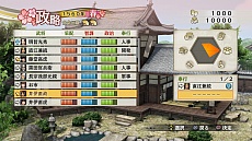 画像集 No.021のサムネイル画像 / 「戦国無双4 Empire」の一部シナリオや基本的なシステムが判明。「戦国無双4」&「4-II」からの引き継ぎ特典は特別な“軍旗”