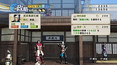 画像集 No.022のサムネイル画像 / 「戦国無双4 Empire」の一部シナリオや基本的なシステムが判明。「戦国無双4」&「4-II」からの引き継ぎ特典は特別な“軍旗”