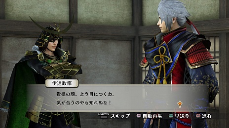 画像集 No.026のサムネイル画像 / 「戦国無双4 Empire」の一部シナリオや基本的なシステムが判明。「戦国無双4」&「4-II」からの引き継ぎ特典は特別な“軍旗”