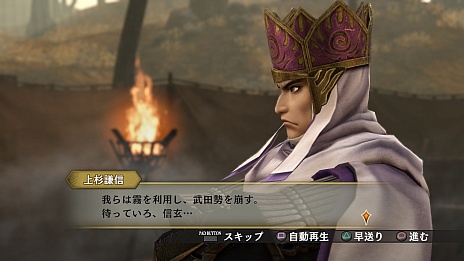 画像集 No.022のサムネイル画像 / 「戦国無双4 Empires」,“軍略パート”の詳細が公開。全武将への個別方針設定や“陣形”など旧作で好評だった要素が復活