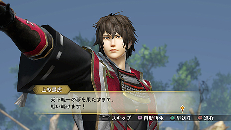 画像集 No.004のサムネイル画像 / 「戦国無双4 Empires」,武将ドラマやエディット武将,新要素「軍師」,有料DLCなどの情報が一挙公開
