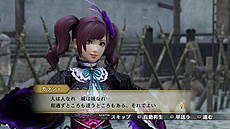 画像集 No.006のサムネイル画像 / 「戦国無双4 Empires」,武将ドラマやエディット武将,新要素「軍師」,有料DLCなどの情報が一挙公開