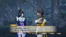 画像集 No.008のサムネイル画像 / 「戦国無双4 Empires」,武将ドラマやエディット武将,新要素「軍師」,有料DLCなどの情報が一挙公開