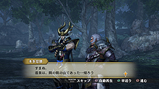 画像集 No.009のサムネイル画像 / 「戦国無双4 Empires」,武将ドラマやエディット武将,新要素「軍師」,有料DLCなどの情報が一挙公開