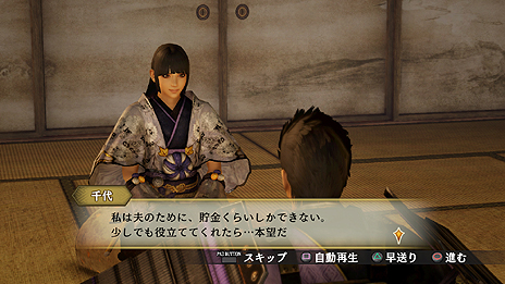 画像集 No.026のサムネイル画像 / 「戦国無双4 Empires」,武将ドラマやエディット武将,新要素「軍師」,有料DLCなどの情報が一挙公開