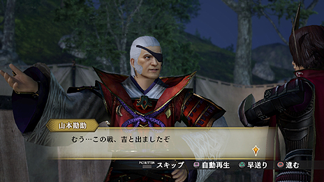画像集 No.029のサムネイル画像 / 「戦国無双4 Empires」,武将ドラマやエディット武将,新要素「軍師」,有料DLCなどの情報が一挙公開