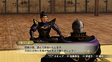 画像集 No.030のサムネイル画像 / 「戦国無双4 Empires」,武将ドラマやエディット武将,新要素「軍師」,有料DLCなどの情報が一挙公開