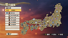 画像集 No.033のサムネイル画像 / 「戦国無双4 Empires」,武将ドラマやエディット武将,新要素「軍師」,有料DLCなどの情報が一挙公開