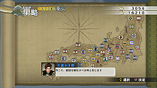 画像集 No.036のサムネイル画像 / 「戦国無双4 Empires」,武将ドラマやエディット武将,新要素「軍師」,有料DLCなどの情報が一挙公開