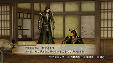 画像集 No.038のサムネイル画像 / 「戦国無双4 Empires」,武将ドラマやエディット武将,新要素「軍師」,有料DLCなどの情報が一挙公開