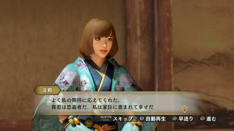 画像集 No.030のサムネイル画像 / 「戦国無双4 Empires」,9月24日に配信のDLCは夏祭りをイメージ。浴衣衣装や祭りやぐら風の居城が登場
