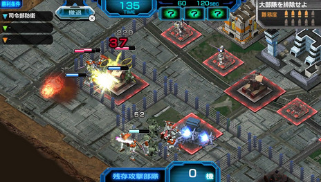 画像集 No.007のサムネイル画像 / 基本プレイ無料のPS Vita用ソフト「機動戦士ガンダム バトルフォートレス」が2015年夏に配信開始。夏にクローズドβテストの実施予定も
