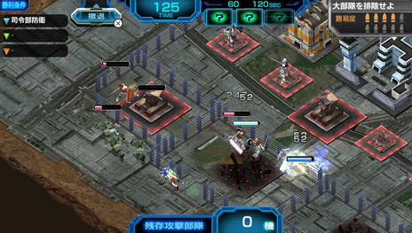 画像集 No.008のサムネイル画像 / 基本プレイ無料のPS Vita用ソフト「機動戦士ガンダム バトルフォートレス」が2015年夏に配信開始。夏にクローズドβテストの実施予定も