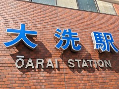 「大洗春まつり 海楽フェスタ2024」レポート。アニメ「ガールズ&パンツァー」の聖地に大勢のファンが集結