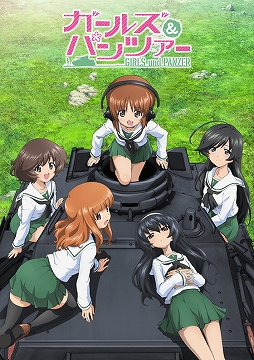 画像ギャラリー No.002のサムネイル画像 / 「ガールズ＆パンツァー もっとらぶらぶ作戦です！」第2幕の上映記念舞台挨拶をレポート。石原 舞さん，川澄綾子さん，金元寿子さん，原 由実さんが出演