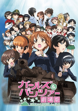 画像ギャラリー No.003のサムネイル画像 / 「ガールズ＆パンツァー もっとらぶらぶ作戦です！」第2幕の上映記念舞台挨拶をレポート。石原 舞さん，川澄綾子さん，金元寿子さん，原 由実さんが出演