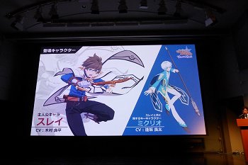 画像集 No.017のサムネイル画像 / 新作アプリ「テイルズ オブ ザ レイズ」や「テイルズ オブ ベルセリア」の新情報が明らかになった「テイルズ オブシリーズIPラインナップ発表会」をレポート