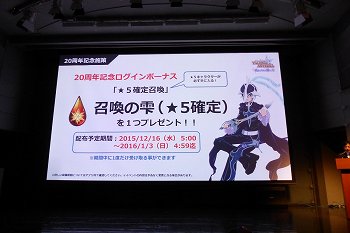 画像集 No.018のサムネイル画像 / 新作アプリ「テイルズ オブ ザ レイズ」や「テイルズ オブ ベルセリア」の新情報が明らかになった「テイルズ オブシリーズIPラインナップ発表会」をレポート