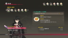 画像集 No.036のサムネイル画像 / 「テイルズ オブ ベルセリア」特等対魔士「シグレ」と「メルキオル」の詳細が明らかに。秘奥義やキャラクターカスタマイズ,DLC情報も