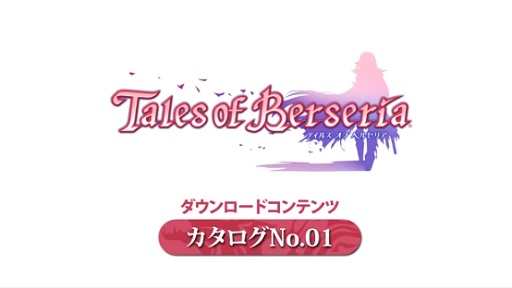 PS4/PS3֥ƥ륺  ٥륻ꥢDLCNo.01 Ҳ