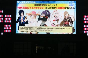 画像集 No.016のサムネイル画像 / 「テイルズ オブ フェスティバル 2016」開催。最新作「テイルズ オブ ベルセリア」をはじめとするシリーズ作品の新情報が続々公開