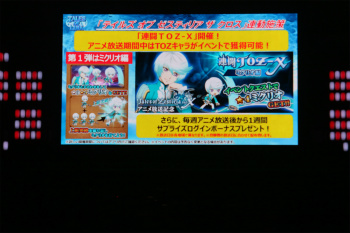 画像集 No.021のサムネイル画像 / 「テイルズ オブ フェスティバル 2016」開催。最新作「テイルズ オブ ベルセリア」をはじめとするシリーズ作品の新情報が続々公開