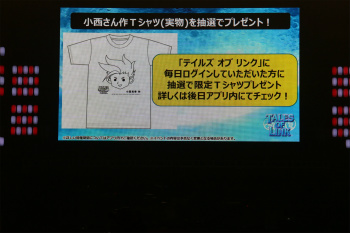 画像集 No.027のサムネイル画像 / 「テイルズ オブ フェスティバル 2016」開催。最新作「テイルズ オブ ベルセリア」をはじめとするシリーズ作品の新情報が続々公開