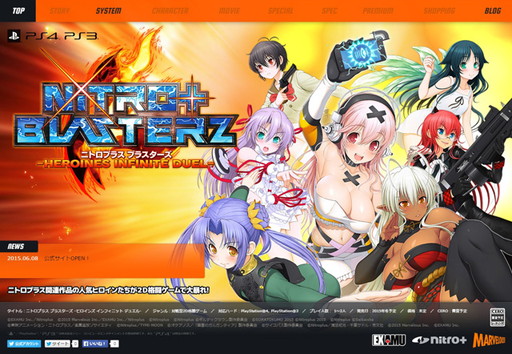 画像集 No.003のサムネイル画像 / PS4/PS3版「ニトロプラス ブラスターズ」は2015年冬に発売。すーぱーそに子がAC版に先駆けて参戦。新規シナリオも収録