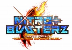 画像集 No.009のサムネイル画像 / PS4/PS3版「ニトロプラス ブラスターズ」新たにイグニス，アンリ，石馬戒厳，アンジェラが参戦