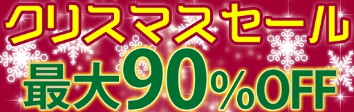  No.003Υͥ / PS Store֥ޡ٥饹ָꥯꥹޥפš90󥪥դΥȥ