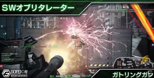 ե奢إåʾҲࡼӡ GORDON IRON WORKS 2016.08.18