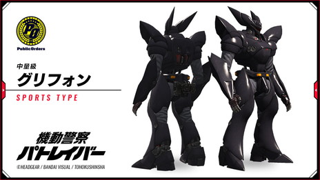 画像集 No.003のサムネイル画像 / 「機動警察パトレイバー」のイングラム&グリフォンが「フィギュアヘッズ」に参戦。泉 野明もフィギュアヘッズとして登場