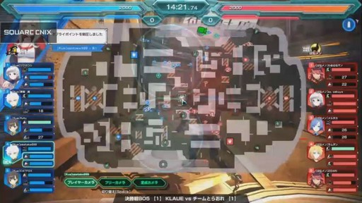 画像集 No.012のサムネイル画像 / PS4版「フィギュアヘッズ」の公式大会の優勝チームが決定！　大勢のファンが駆けつけたパブリックビューイングイベントをレポート