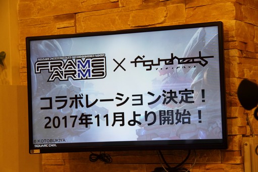 画像集 No.022のサムネイル画像 / PS4版「フィギュアヘッズ」の公式大会の優勝チームが決定！　大勢のファンが駆けつけたパブリックビューイングイベントをレポート
